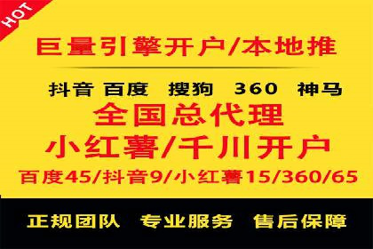 案例分享：SEM公司助力企业实现高效推广